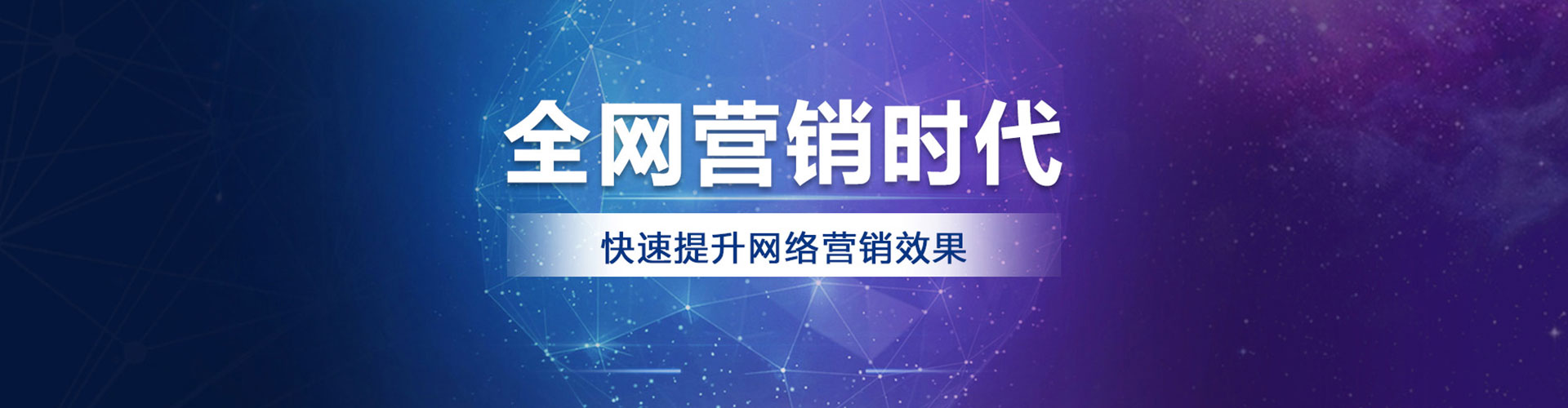 茂南sem怎么做